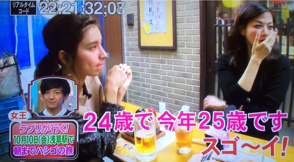 Lovelisa A Twitteren 可愛いし 会いたいし いつものラブリちゃんで Tvみながら涙出る ってゆー緊急事態 ハシゴ旅 ラブリちゃん Http T Co Lzbylcdthf Lovelisa A Twitteren 可愛いし 会いたいし いつものラブリちゃんで Tvみながら涙出る ってゆー緊急事態 ハシゴ旅 ラブリちゃん Http T Co Lzbylcdthf