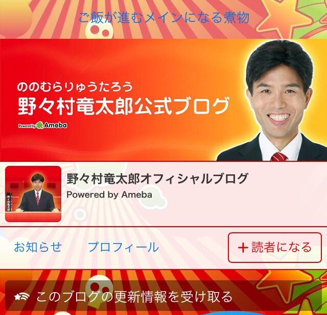 黒板に描かれたqrコード スキャンすると野々村氏の公式ブログだった 話題の画像プラス 黒板に描かれたqrコード スキャンすると野々村氏の公式ブログだった 話題の画像プラス