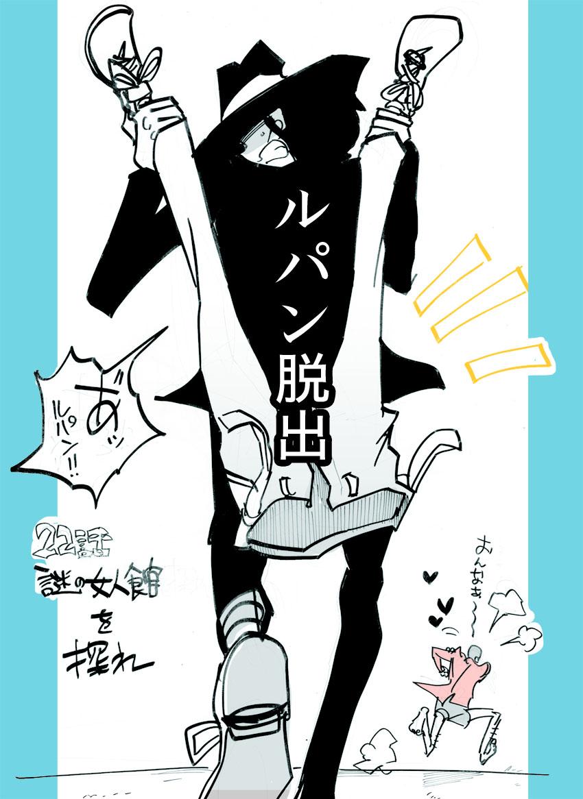 Togekinoko12さんによるルパン三世アニメ二期イラストまとめ Togetter