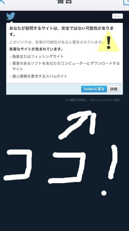 omosiro2014's tweet photo. 今すぐ会社を辞めたくなっても
私を責めないでください。
1日５８秒で月４００万円
稼げるビジネスが
期間限定で無料で公開！

→http://t.co/6WriGVvC2g

皆狭い視野でなんで他を見ようとしないんだろ？ http://t.co/sa6rzf39SP