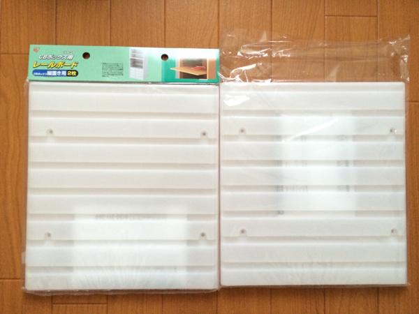 オクション大魔王 A Twitter ヤフオク 新品 アイリスオーヤマカラーボックス用レールボード 白 Cxr 38 現在の価格400 円 現在の入札人数0人 詳しくはコチラ Http T Co Unvnhnv0ue Http T Co Npxz0lxn0h