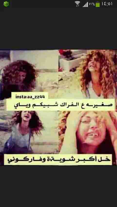 zeenab1997's tweet photo. 4 http://t.co/ku0PLJe9VG