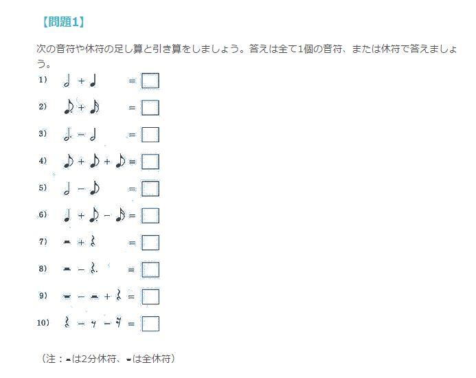 ヤマハ 音楽部 久しぶりに 音符 のドリル やってみたら面白いっす 以前にも紹介しましたが 久しぶりにやってみたら1つ間違っちゃいました T3t Bみなさんもぜひ挑戦してみてください 答えはこちら Http T Co Hqsa9jsz9x Http T Co Wnhrgd7e0v ヤマハ 音楽部 久しぶりに 音符 のドリル やってみたら面白いっす 以前にも紹介しましたが 久しぶりにやってみたら1つ間違っちゃいました T3t Bみなさんもぜひ挑戦してみてください 答えはこちら Http T Co Hqsa9jsz9x Http T Co Wnhrgd7e0v