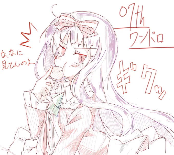 一人でプチシューを食てたら毬枝にばれた #07th版深夜の真剣お絵描きSS書き60分一本勝負 