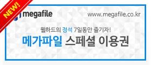 메가파일11월메가파일11월메가파일 (@08562k) / Twitter 메가파일11월메가파일11월메가파일 (@08562K) / Twitter