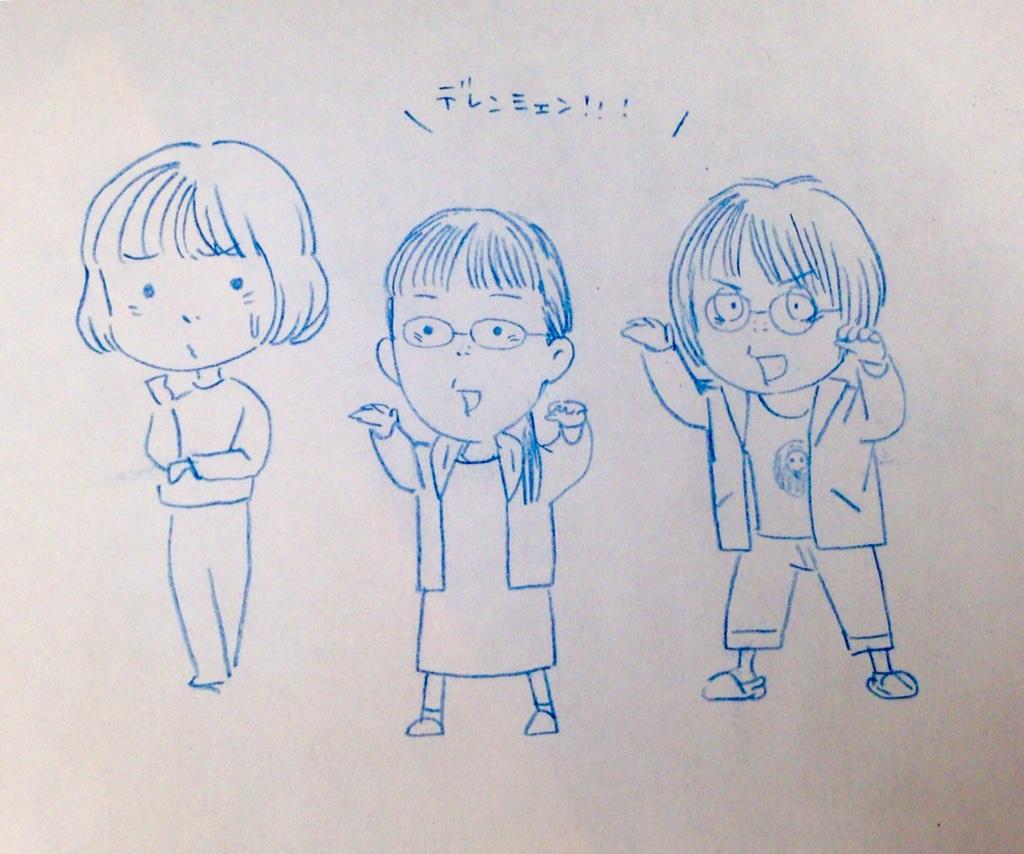 人類水木しげる計画 