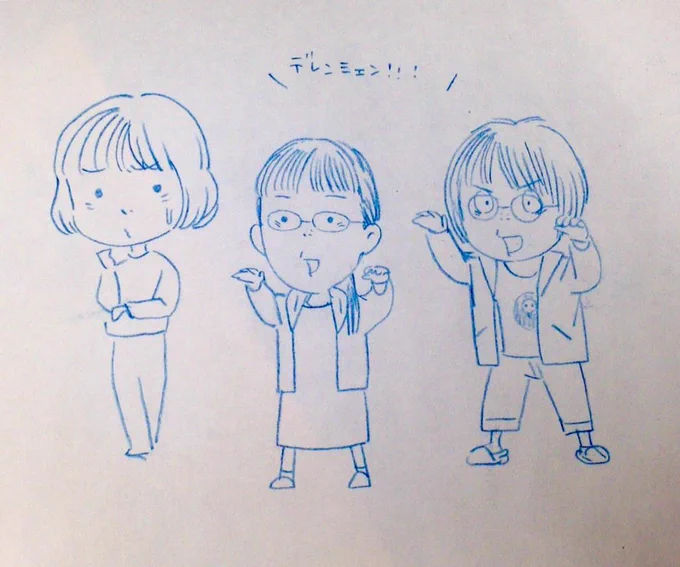 人類水木しげる計画 