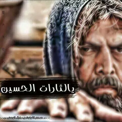 ahmadm19861's tweet photo. يالثارات الحسين http://t.co/KUdcd1cCAA