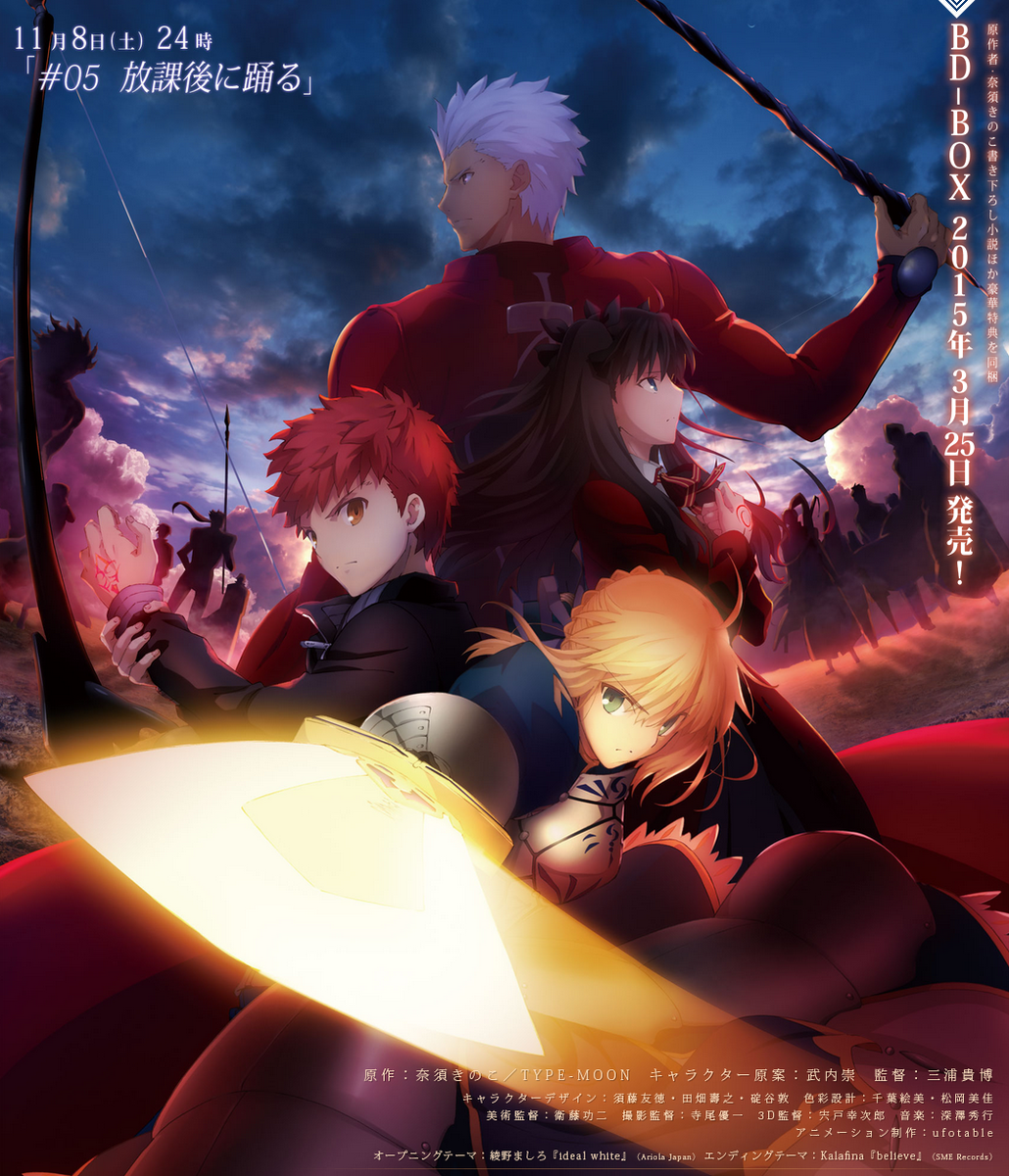 Ufotable The Broadcasting Of Fate Stay Night 05 Is Left 2 Days More Fate Sn Anime Http T Co Igug2wxkzt