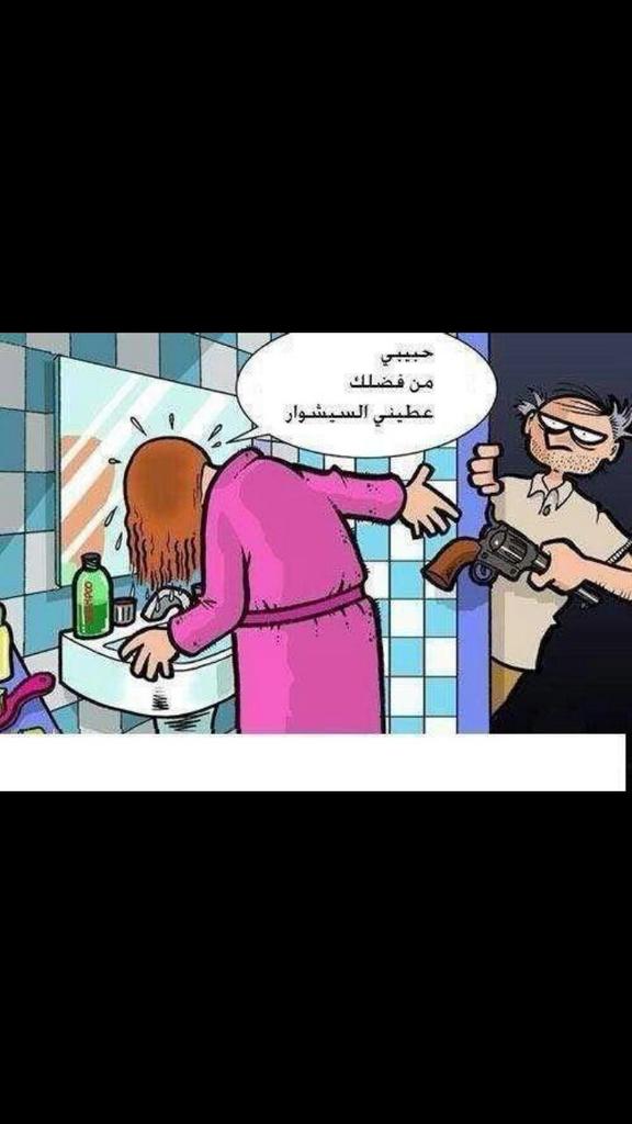 5bor773Com's tweet photo. ---
--- 
 تم الإرسال بواسطة واتساب http://t.co/bJRCCSYveB