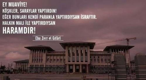 alparslangezgin's tweet photo. RTE bu kaçAK SARAY ı cebinden yaptırdı ise İSRAFTIR
Devlet bütçesi ile yaptırdı ise
HARAM ÜSTÜ HARAMDIR http://t.co/a4g77RKaUM