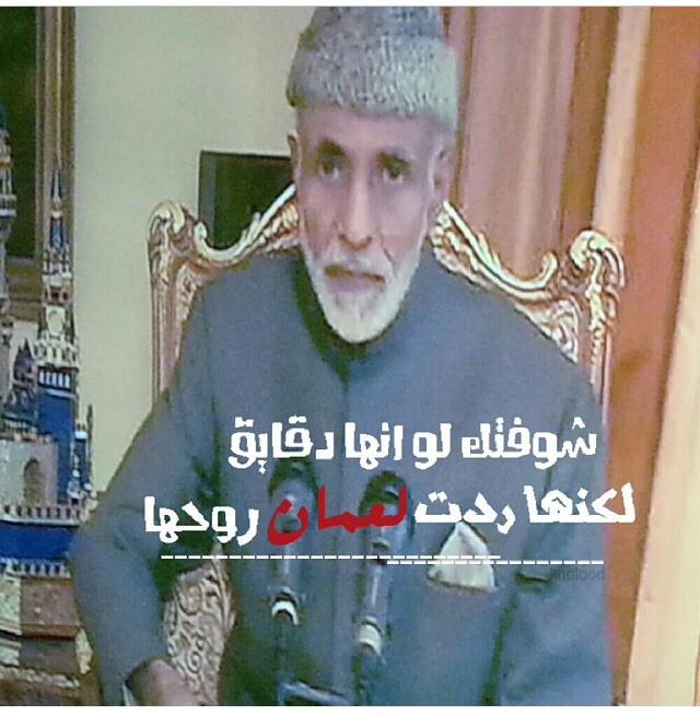 بدرية البلوشية (@bidriaacct) on Twitter photo 