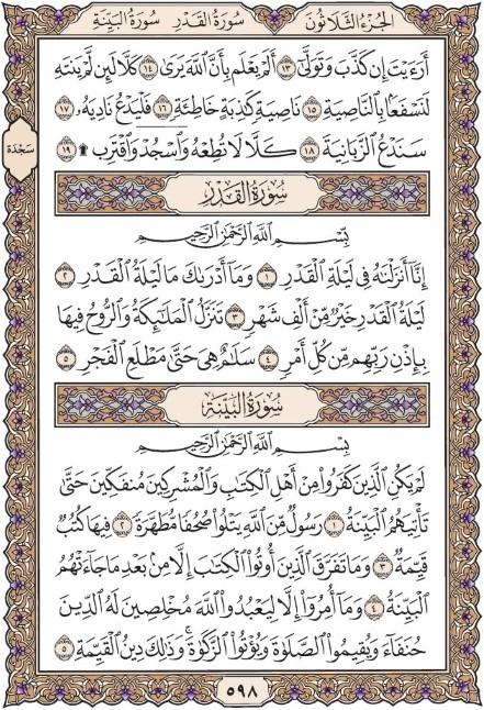 يوسف الشمري (@khalilm33812581) on Twitter photo 