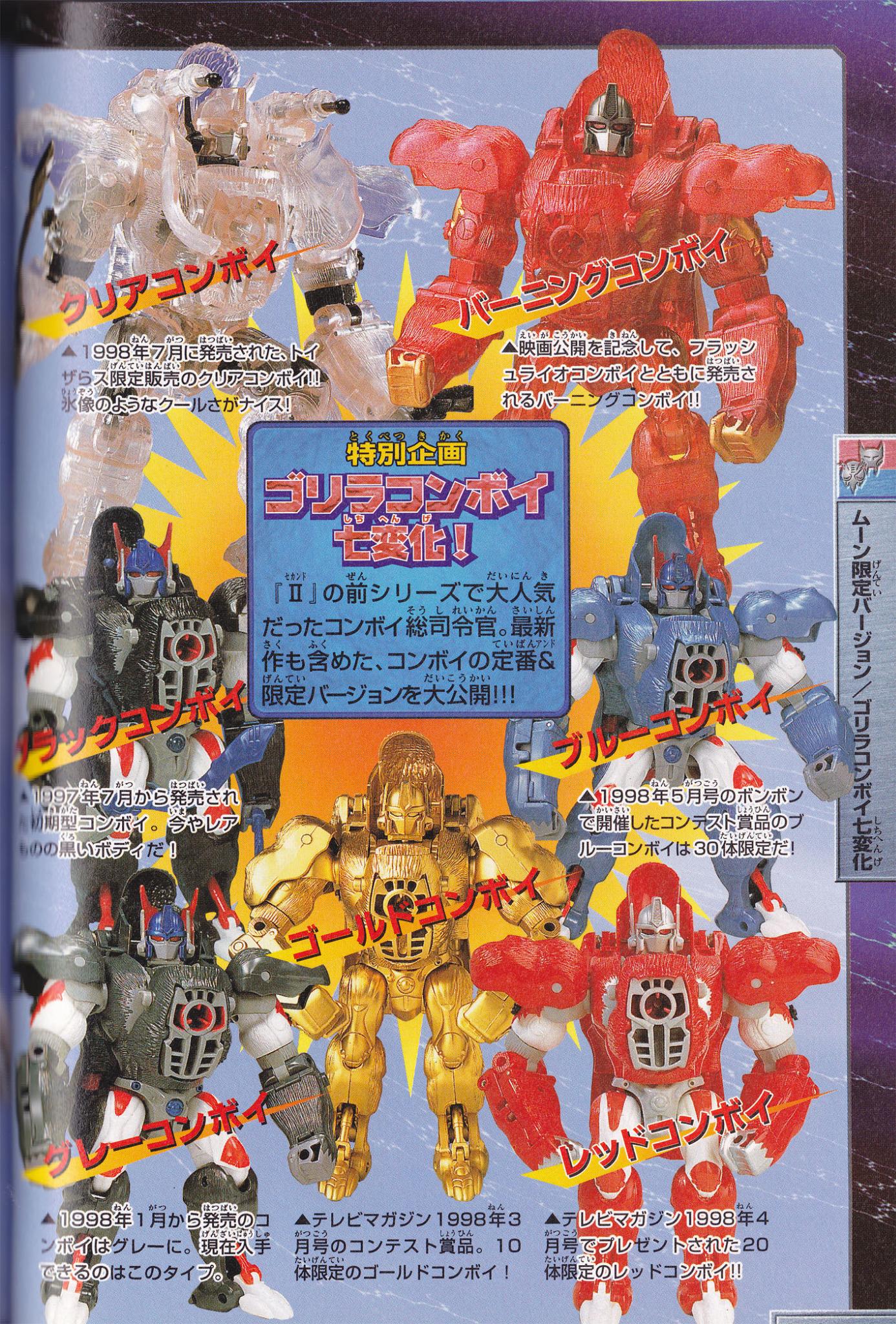 Transformers Wiki on Twitter:
