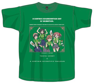 お知らせ】「東京ヴェルディ×とある科学の超電磁砲」コラボTシャツはO