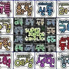 noorzero_yuki's tweet photo. #9YearsWithSuperJunior http://t.co/raOMdbnucU