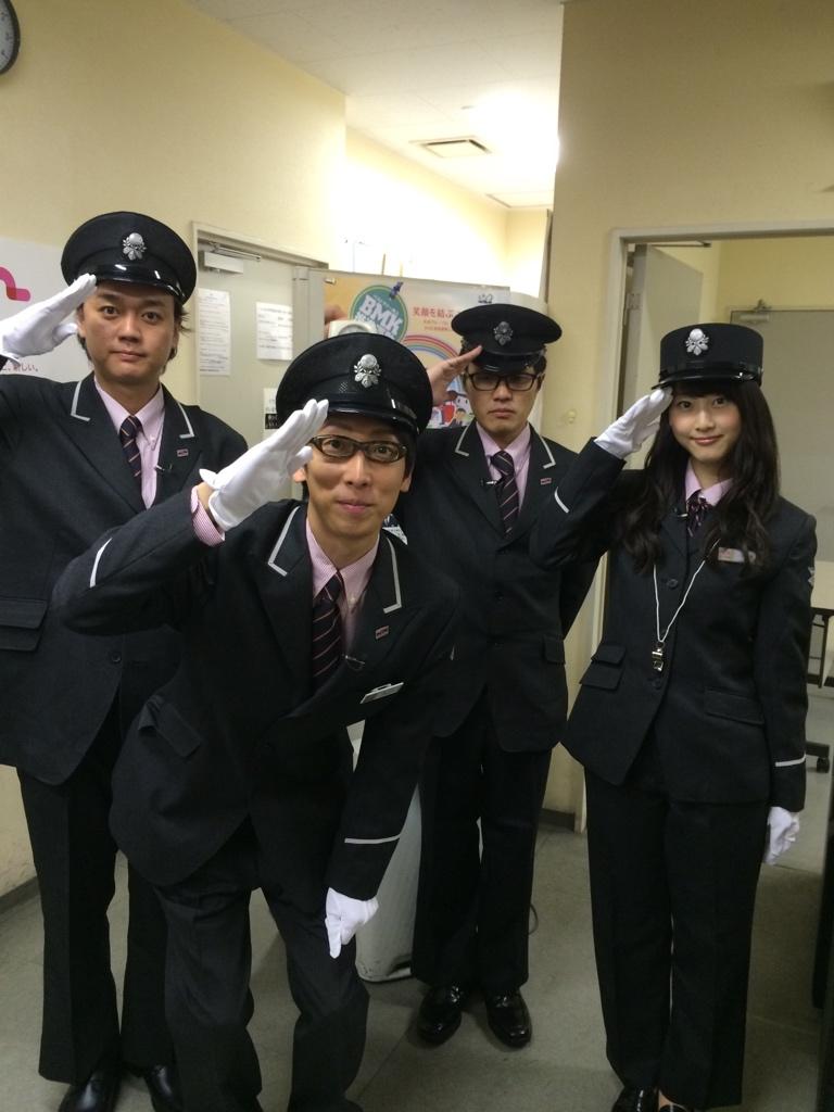 吉川正洋 ダーリンハニー 明日夜7時から 笑神様は突然に 2時間sp ぜひどうぞ 今回の鉄道チームは京成電鉄 新京成電鉄を旅しております ゲストは松井玲奈さんですよ Http T Co Mim25ge7hc