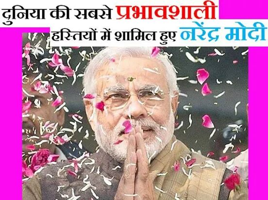 bjpsiwan's tweet photo. http://t.co/z4y8aZqymN