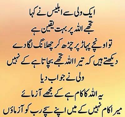 ASheikh348's tweet image. Exactly