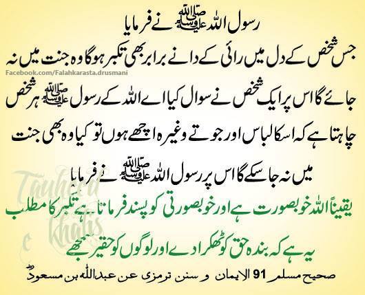 ASheikh348's tweet image. 