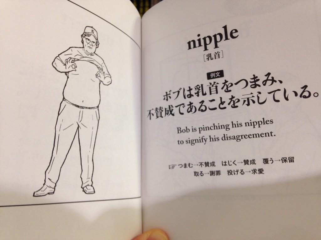 Embedded image permalink