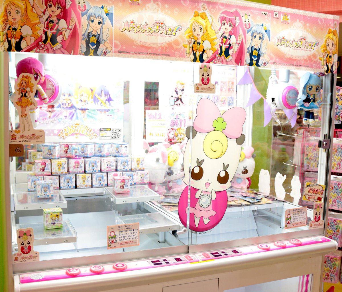 プリキュア プリティストア プリティストア大阪 店にはクレーンゲームがあるよ とるぷりフィギュア2 オールスターズ10thアート チャームvol 1 置いてるよ 数量限定 どんどんチャレンジしてみてね 大阪店 Pps プリキュア プリティ プリキュア プリティストア プリティストア大阪 店にはクレーンゲームがあるよ とるぷりフィギュア2 オールスターズ10thアート チャームvol 1 置いてるよ 数量限定 どんどんチャレンジしてみてね 大阪店 Pps プリキュア プリティ