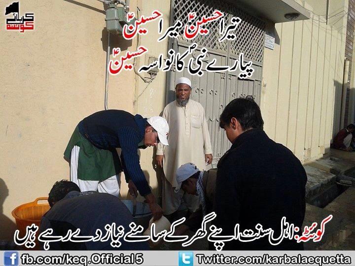 karbalaequetta's tweet photo. #ShiaSunniUnity #ImamHussain #Ashura2014 #Quetta http://t.co/en39e8KjL4