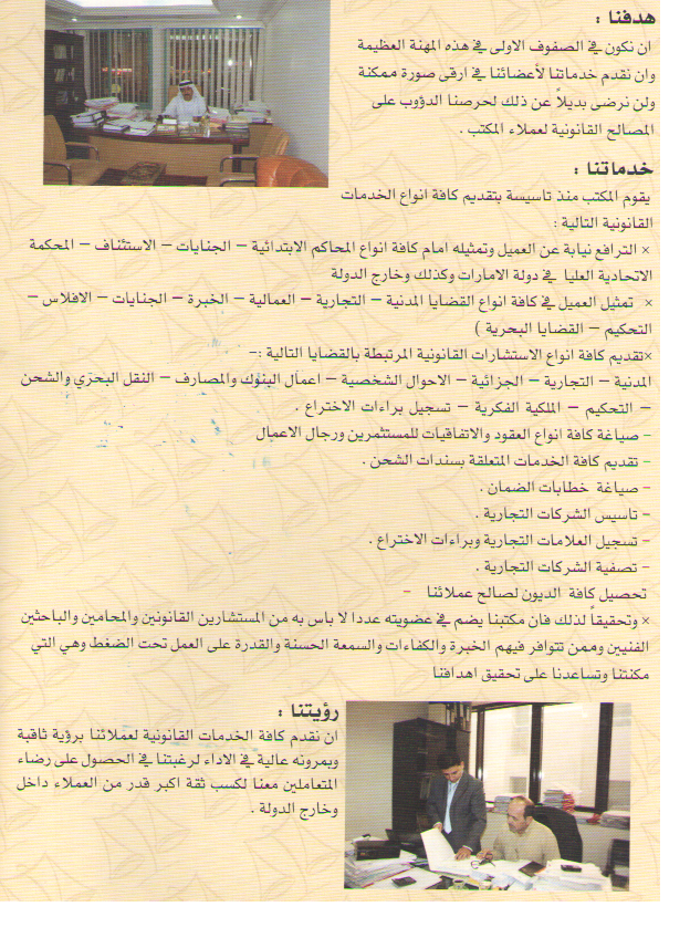 MaftoolKh's tweet photo. @almamari_salem http://t.co/aMecgi1KoF