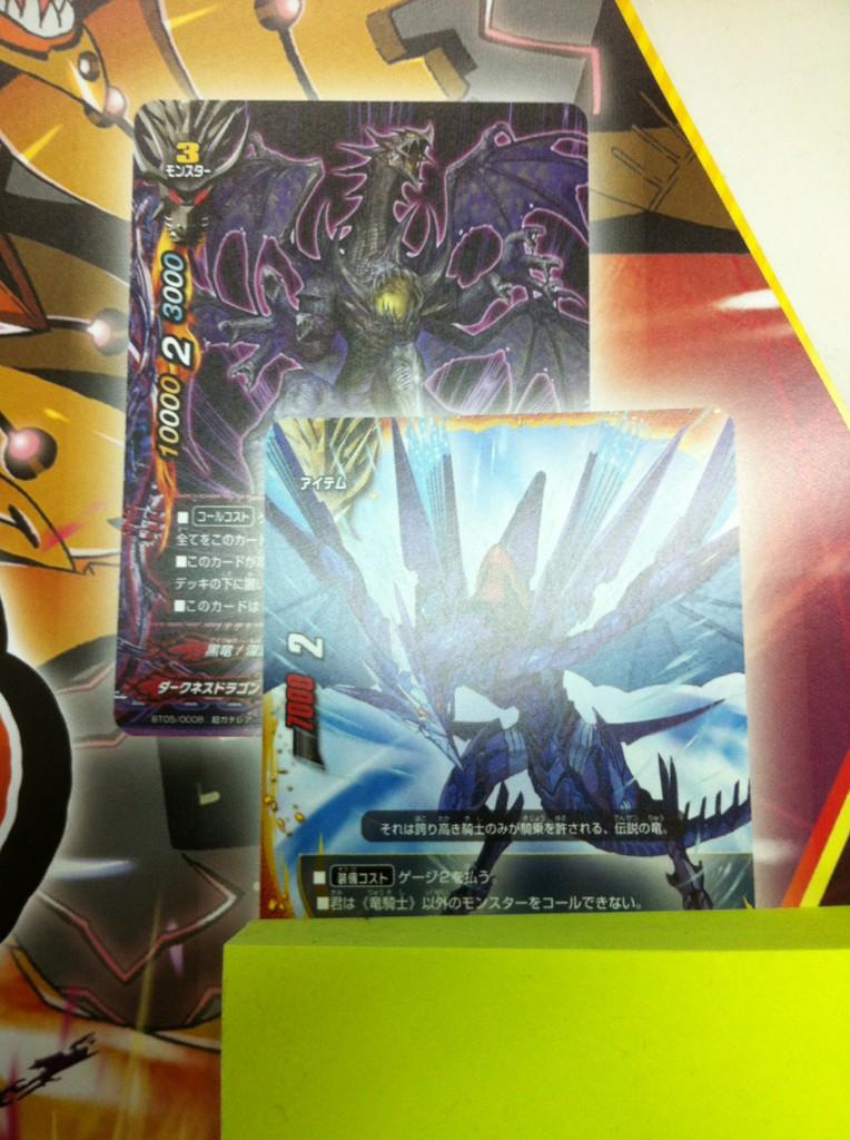 バディファイト R バディファイト新ポスターより 超 絶命陣 アスモダイ エターナルローリングバックドロップ が判明 その他一部カードテキストも レッツバーディ バディファイトまとめサイト