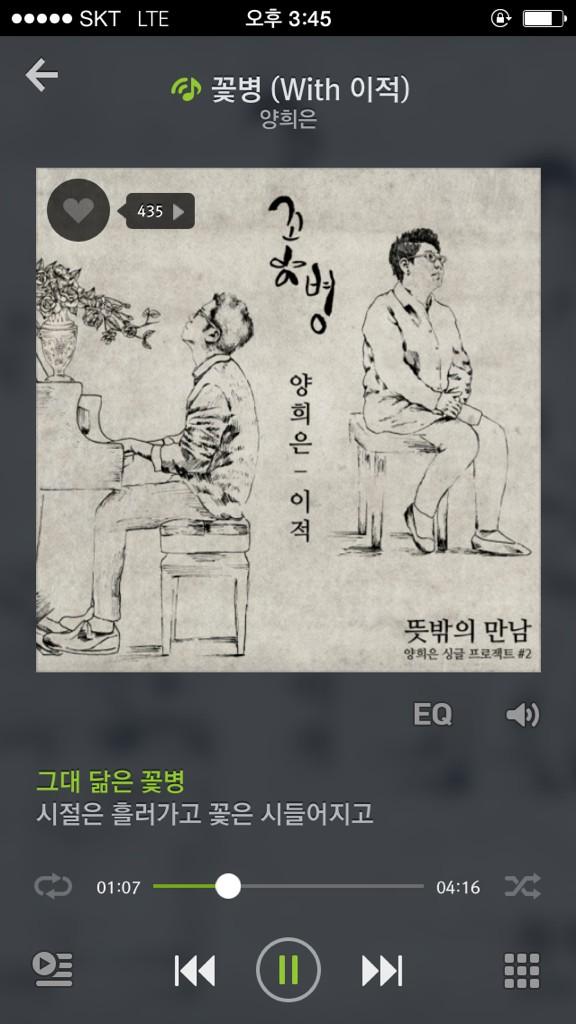 꽃병 정말 병나게 좋아요..