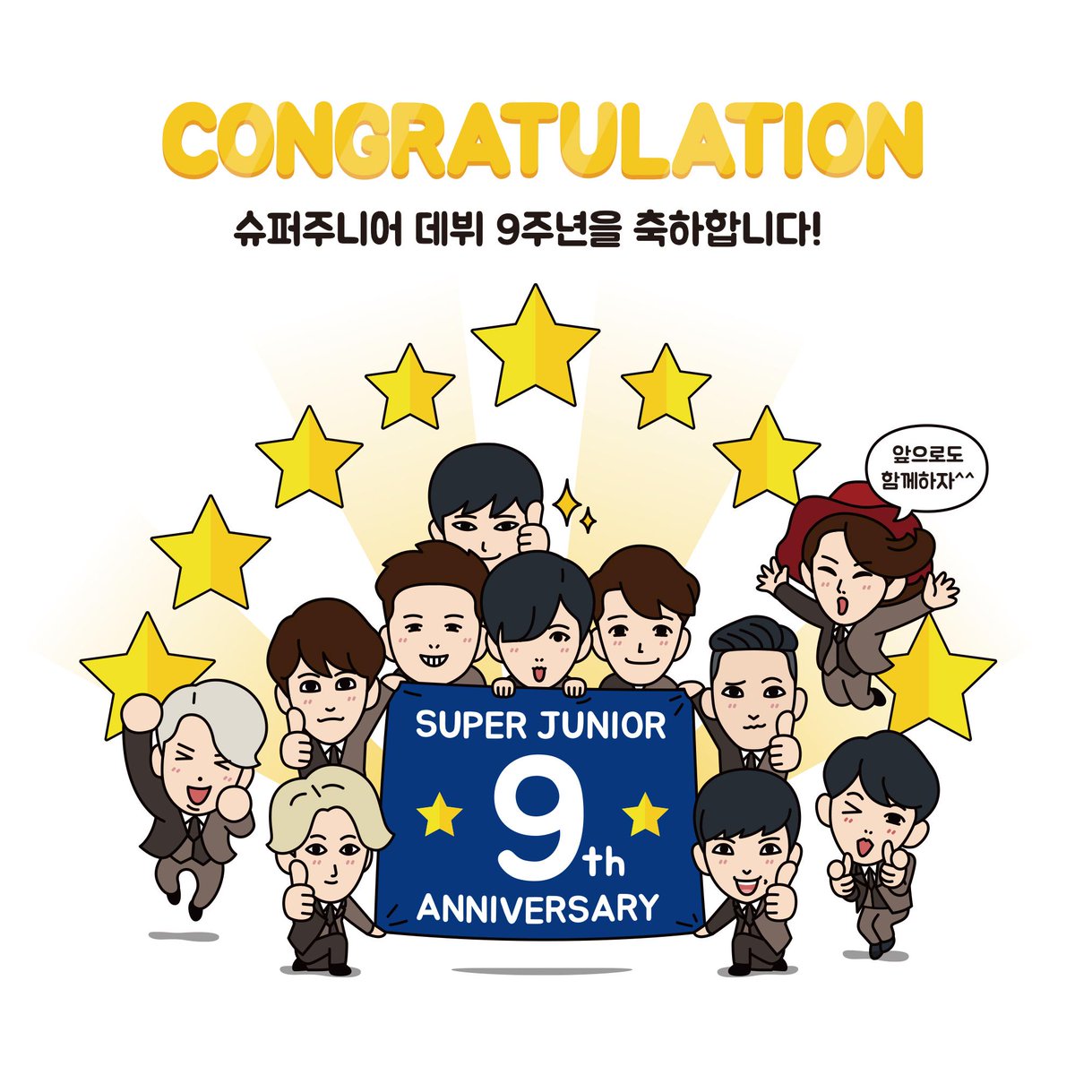 SMTOWNGLOBAL tweet picture