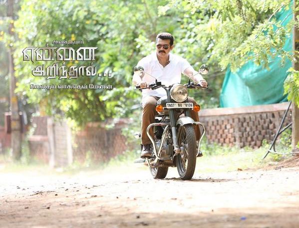 cinema1912's tweet photo. @YennaiArindhaal  ஃபர்ஸ்ட் லுக் போஸ்டர் வெளியீடு: அஜித் ரசிகர்கள் கொண்டாட்டம் http://t.co/i6QbjTXQuY