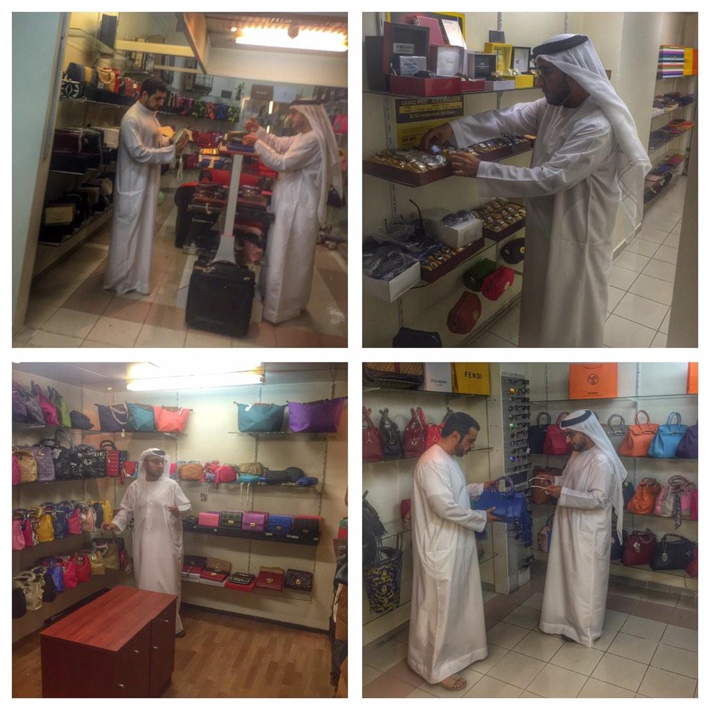 حماية المستهلك دبي تقديم شكوى