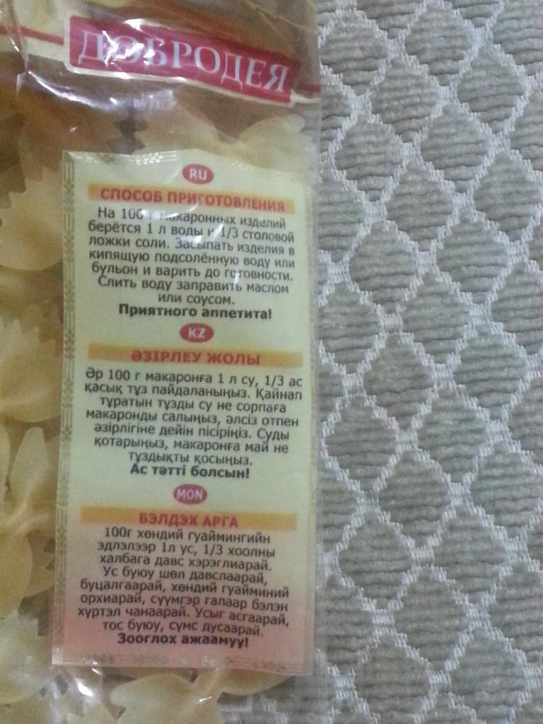 Urd zigiin oros goimon!!!