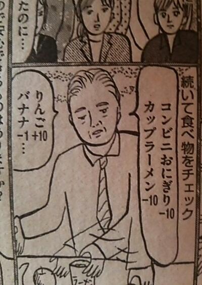 リンゴは体に良いものだと再確認した 
