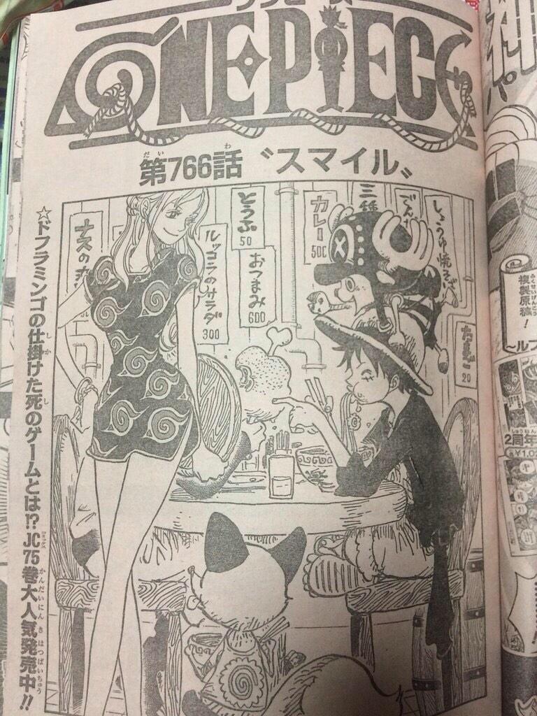 画像あり ワンピース 尾田栄一郎 から最終回のナルト 岸本斉史 へ隠しメッセージ Sponky