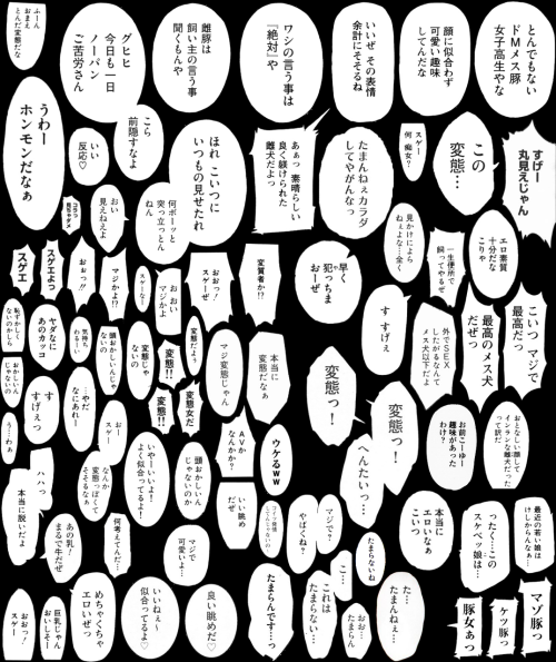 Copy Writing Sur Twitter 言葉攻め一覧 Http T Co Ocnkqcytir Copy Writing Sur Twitter 言葉攻め一覧 Http T Co Ocnkqcytir
