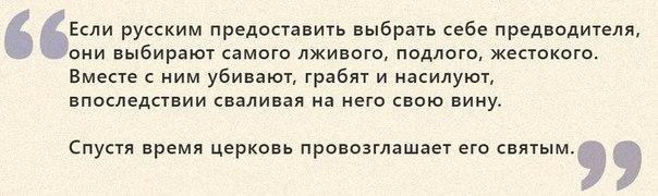 Россия уже на пути войны с Украиной, - депутат Европарламента - Цензор.НЕТ 4515