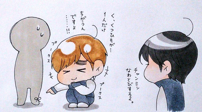 もうネタバレにならないのであげる!
ファンミ?ビギイベ?どっち?(∵)
とにかくお疲れさまでした!('・J・`)

11/5(水)1部のハイライト① 