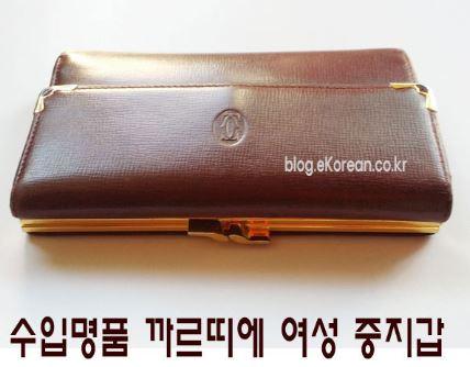 까르띠에 여성지갑 명품 Cartier 머스트 드 까르띠에 3단 지갑 자색 이태리제  블링블링하네요^^ 상세) auction.kr/iBIOncT   me2.do/516Zl63i