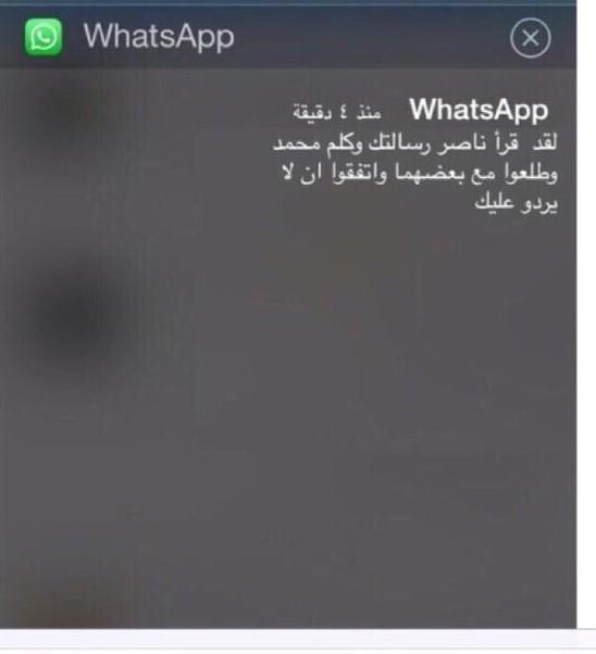 VIP_JA's tweet image. التحديث القادم للواتساب
😂😂😂