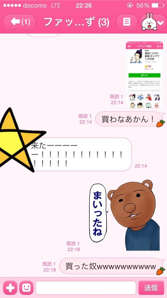 クマ吉くん Twitter Search