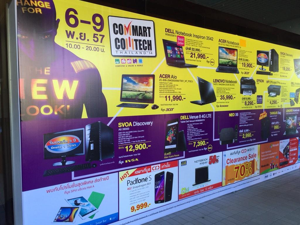 khajochi's tweet photo. พาเดินชมงาน Commart คนเยอะมาก ส่งท้ายปี มีหลายบูทลดราคาล้างสต๊อกด้วย ตามได้ที่แท็ก #Commart2014 จ้า http://t.co/L3bTn3JyzJ