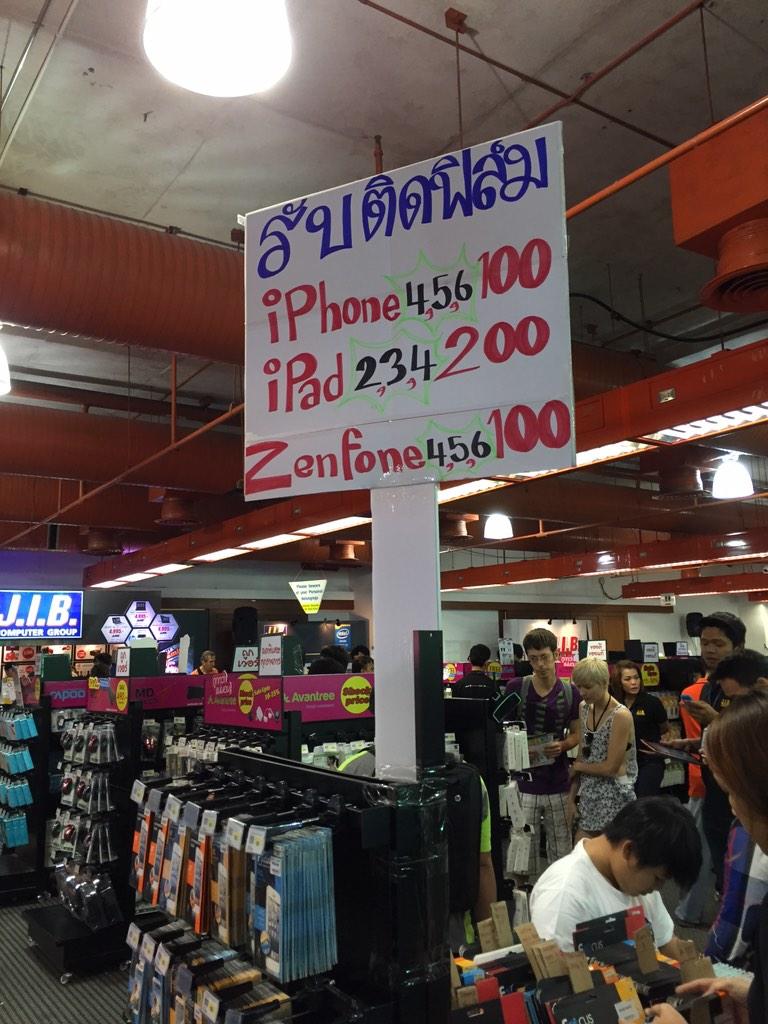 khajochi's tweet photo. เคส iPhone 6, 6 Plus มีเพียบในงาน เคสแท้ของแอปเปิลของมาแล้ว ติดฟิล์มแค่ร้อยเดียว #Commart2014 http://t.co/xQpwqCPCfL