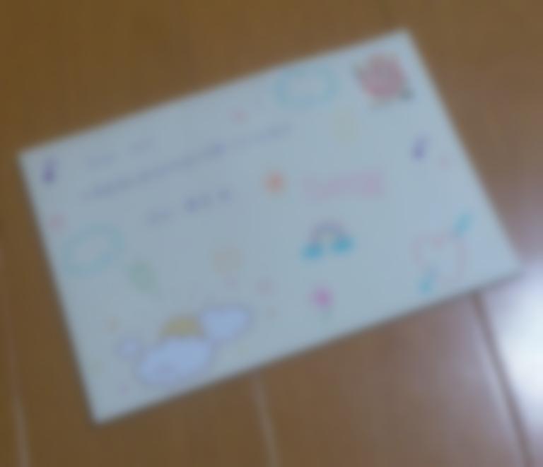 smkk__ry's tweet photo. 昨日で風磨と100日でした。
此処にはもう風磨は来ないと思うけど、
カカオでは幸せに過ごしてます。

風磨から貰った手紙は一生の宝物。
読む度に涙が出る。

これからもずっと隣にいたい。 http://t.co/uO3fOMhXmi