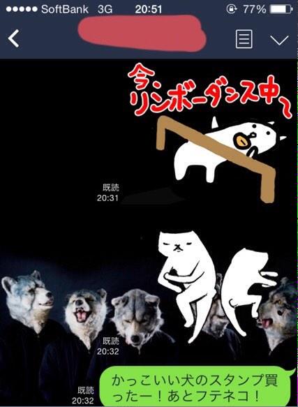تويتر 芦沢ムネト على تويتر 犬とネコとオオカミ Right Now116 かっこいい犬とフテネコのスタンプを購入した事をご報告させていただきます Http T Co Qx1vdccb8l