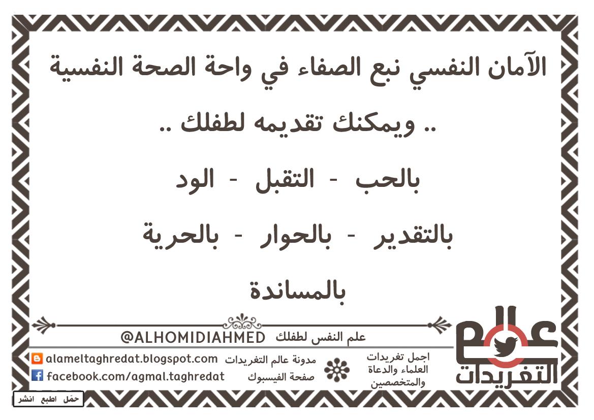 رابط دائم للصورة المُضمّنة