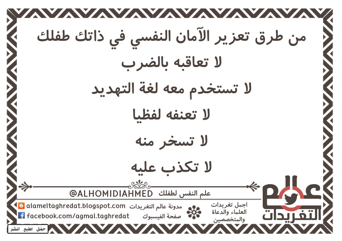 رابط دائم للصورة المُضمّنة