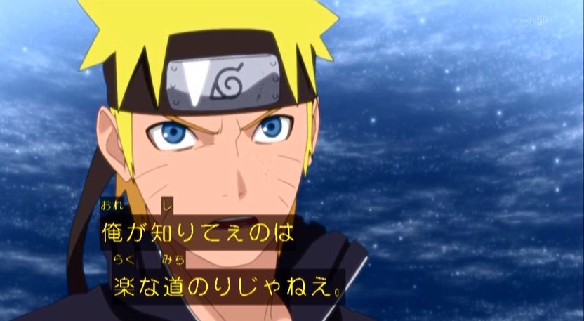 O Xrhsths 嘲笑のひよこ すすき Sto Twitter ナルト 俺が知りてぇのは楽な道のりじゃねえ 険しい道の歩き方だ Naruto ナルト Naruto疾風伝 Naruto好きな人rt Http T Co 84qns1pot1