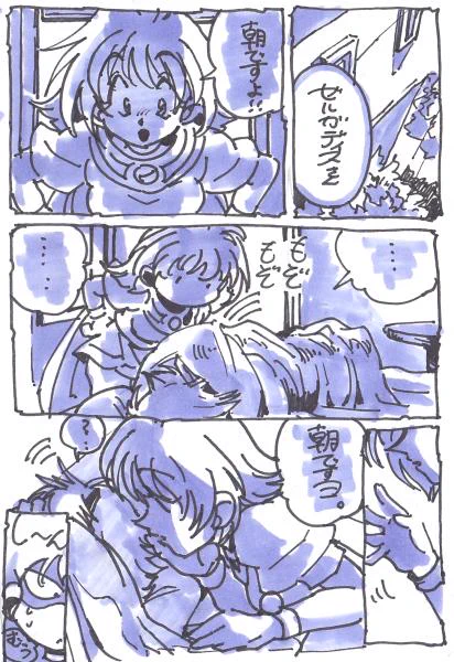 今日は陽子さん[]とスレイ充させてもらいました！そしてリクエストしたゼルアメ小ネタを漫画にしてくださいました…！ありがてぇ…ありがてぇ… 